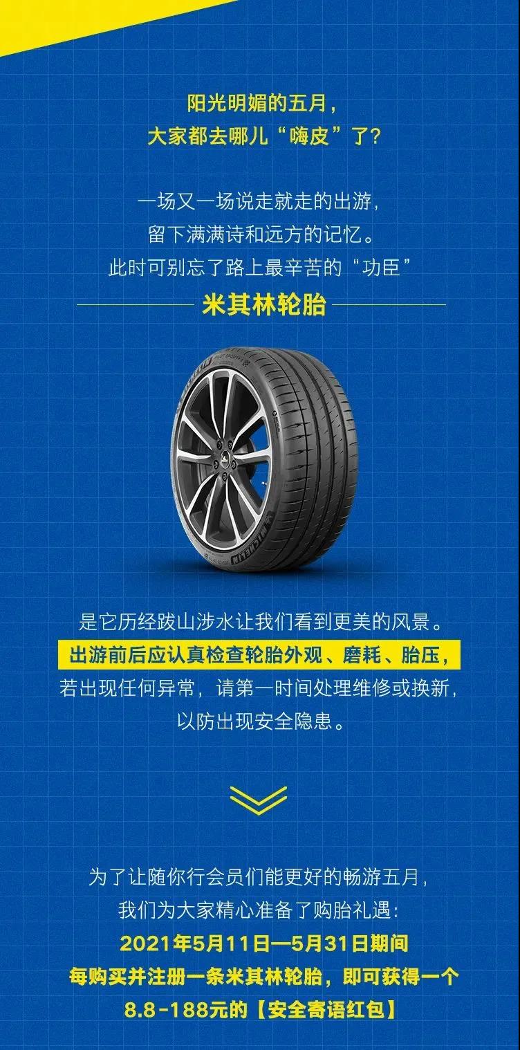 東莞市富興貿易有限公司