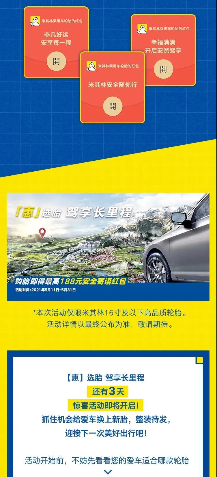 東莞市富興貿易有限公司