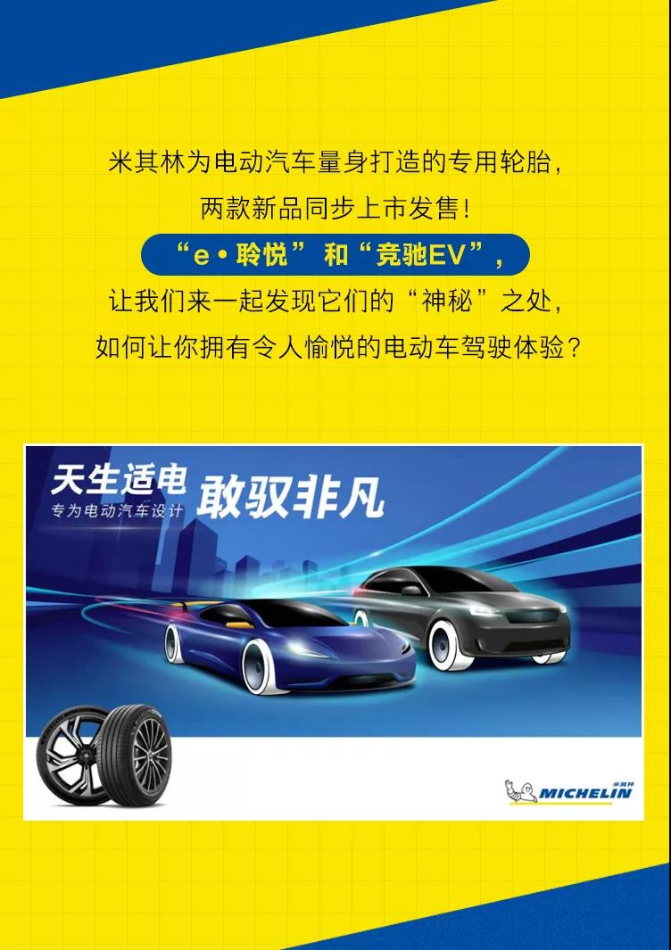東莞市富興貿易有限公司