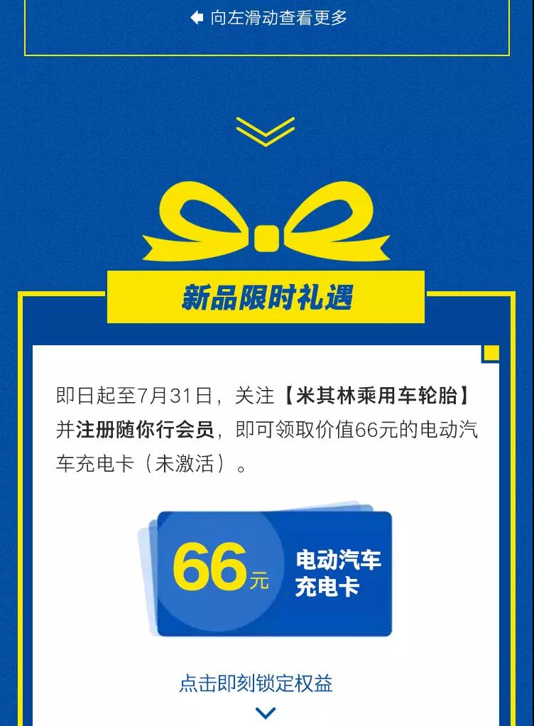東莞市富興貿易有限公司