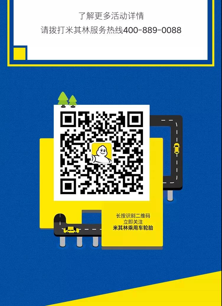 東莞市富興貿易有限公司