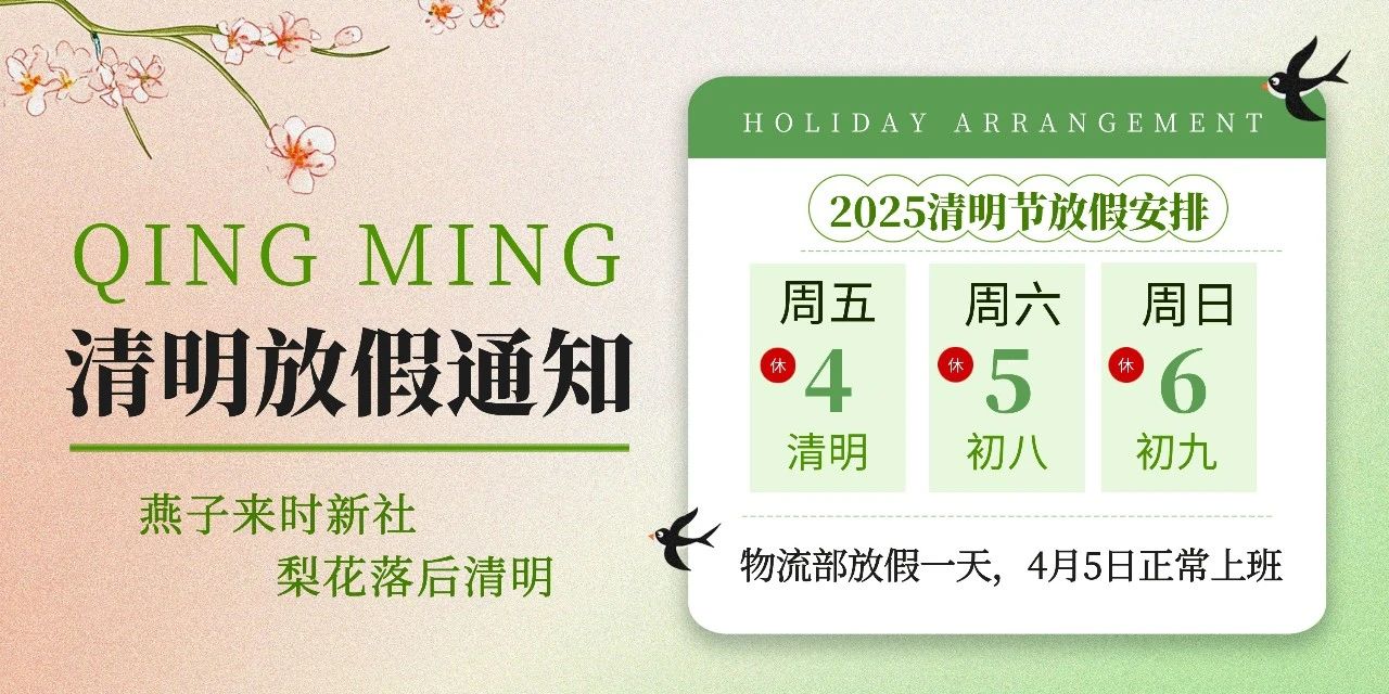東莞市富興貿易有限公司